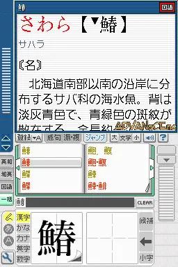Snapshot